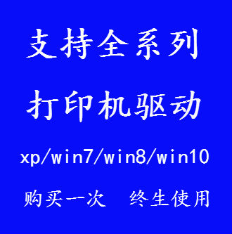 惠普打印机驱动程序无法使用怎么办？快速解决指南