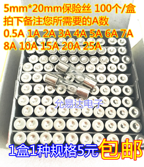 XS-1033-2阻燃保险丝座：安全用电的秘密武器，耐温180度的守护神