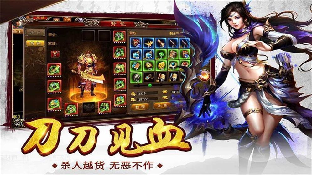 1.85七彩火龙单职业传奇