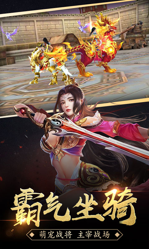 道士变态版传奇