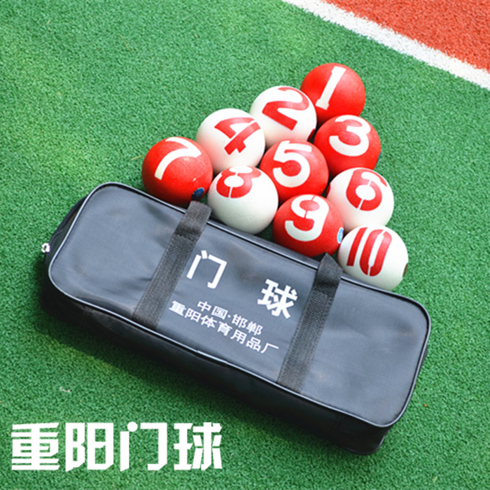 重阳门球厂家直销，高档抛光字防滑球比赛专用，10颗装，你的家庭娱乐新选择！