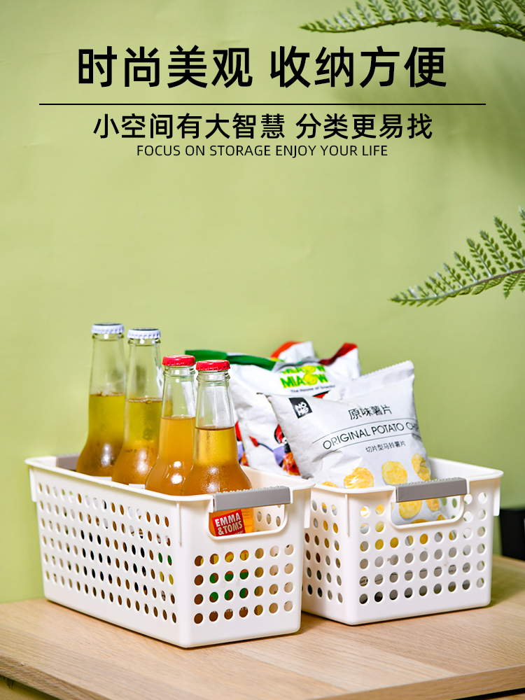 镂空杂物收纳筐：家居整理神器，拯救凌乱桌面的必备良品✨