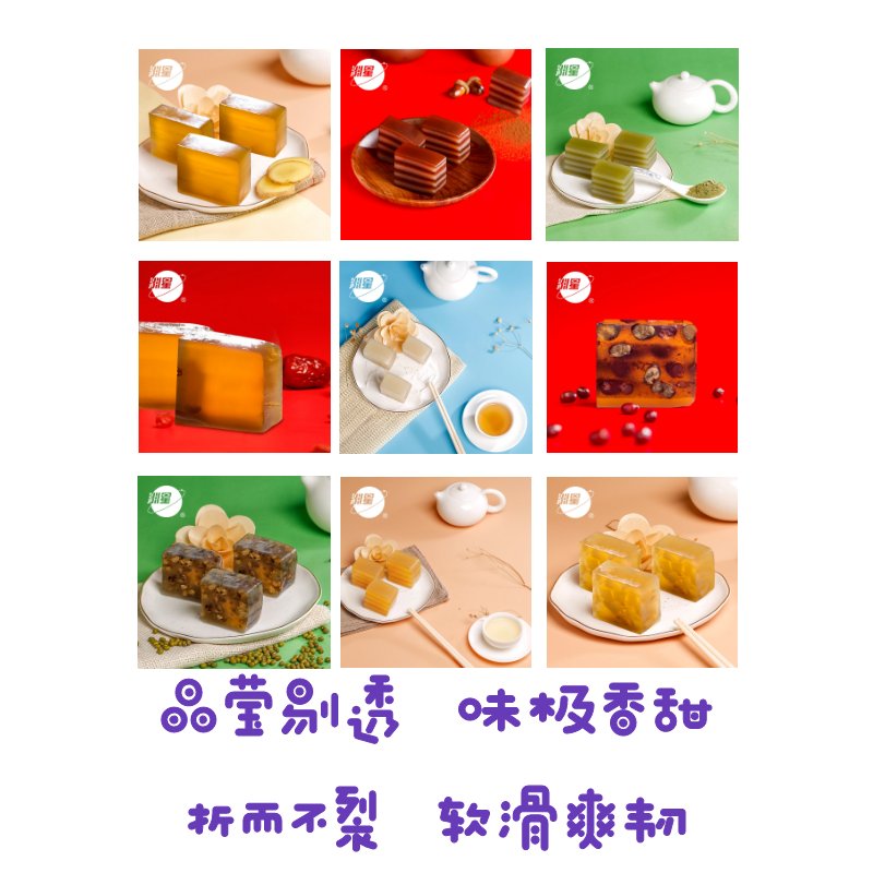 椰汁马蹄糕，手残党也能轻松制作的宝藏甜品！