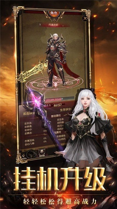 手机红月公测版