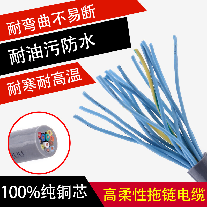 TRVV高柔性拖链电缆：解锁工业自动化新高度，耐油防水，弯折无忧！