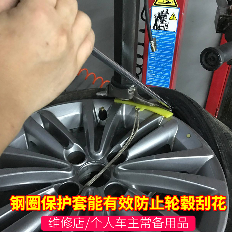 拆扒胎机配件大揭秘！轮胎更换轻松搞定轮胎保护神套装来啦！