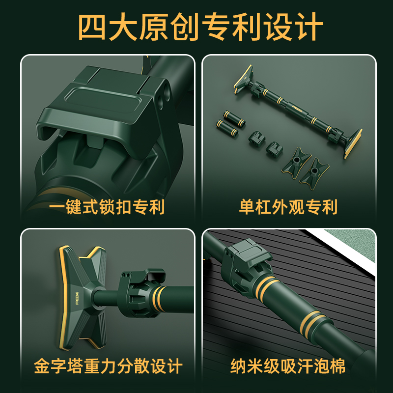 德国门上单杠：家庭健身新风尚，让孩子爱上运动