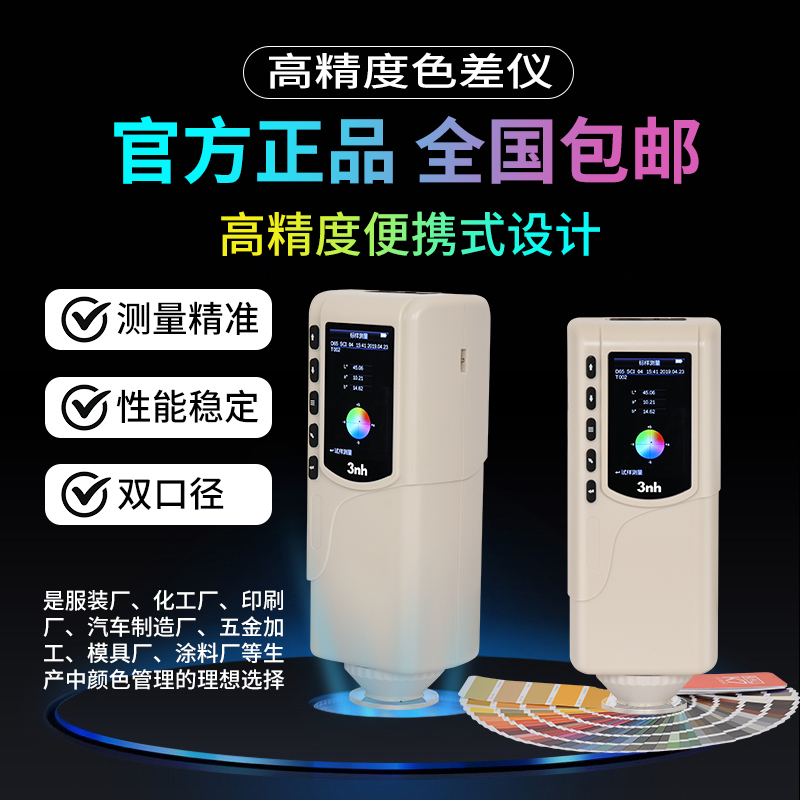 应用材料0010-20498 ASSY电组件：神秘的双电压守护者，你需要了解的一切！