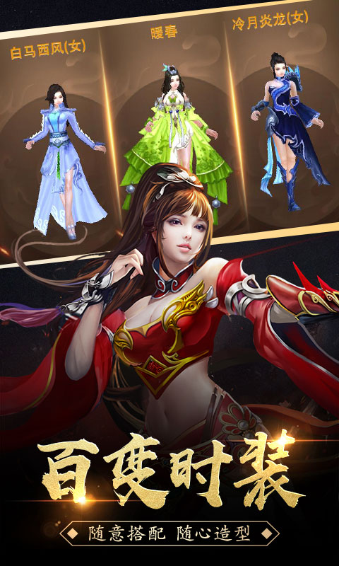 道士变态版传奇