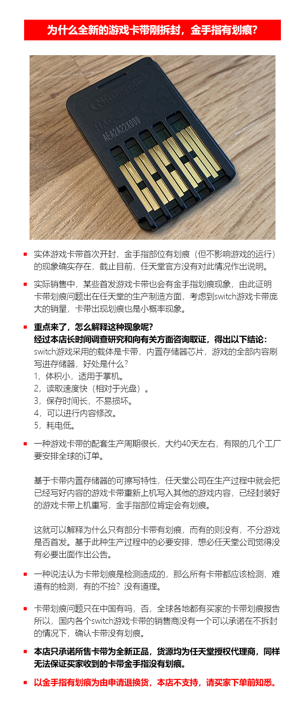 任天堂Switch星之卡比探索发现：日版游戏卡带，中文支持，解锁童年回忆宝藏！
