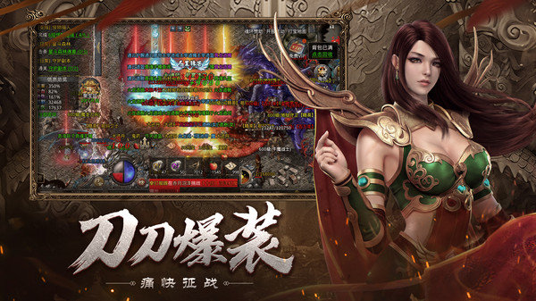 魂环赞助传奇手游