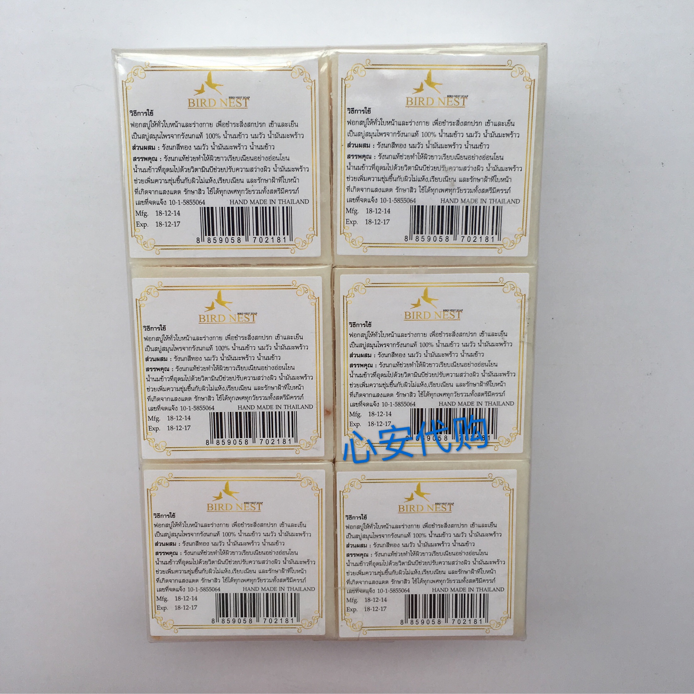 泰国暹罗金丝燕窝香皂：美白淡斑，肌肤焕新神器✨