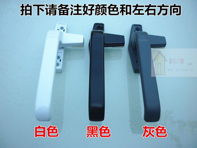 50型塑钢平开窗&amp;加厚铝合金把手：如何挑选？装修必备神器大揭秘！