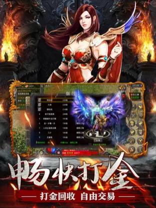 轩辕战神三国复古版
