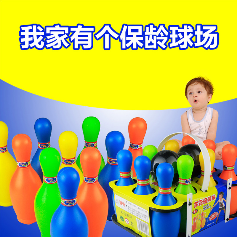 保龄球赛道太好玩了！团建必备神器，全场尖叫的趣味运动神器