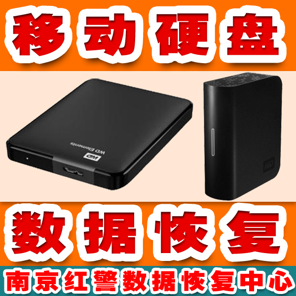 桂林硬盘大侦探：数据丢失？交给专业团队来救场！!