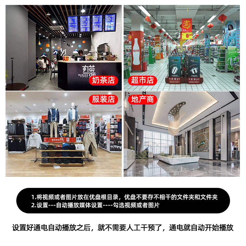 广告盒子广告机VGA高清播放器：解锁电视硬盘优盘视频播放新玩法！