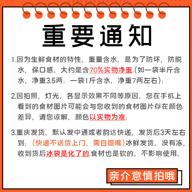 永辉农场猪黄喉180g：美味的秘密武器，吃货必看！