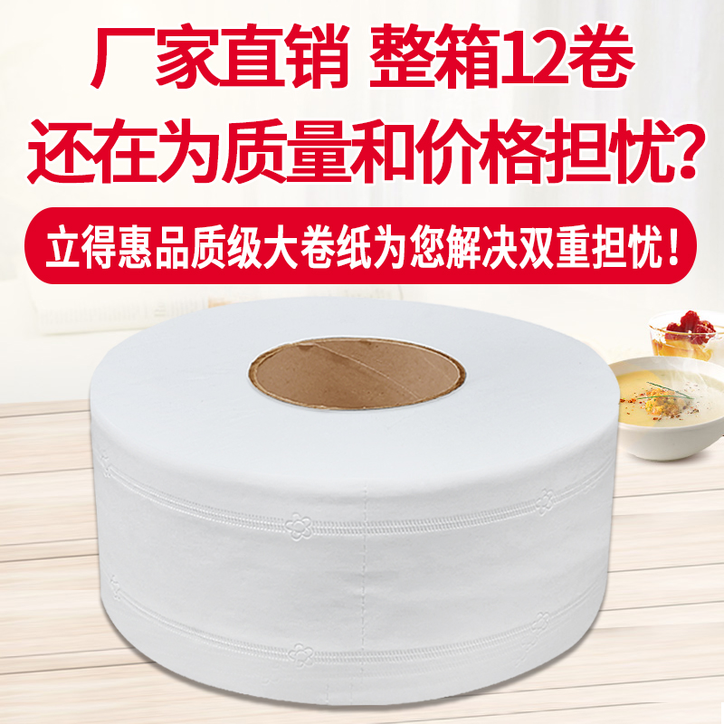 酒店套餐补差价商品：拍下不能退款/慎拍，你真的了解背后的真相吗？