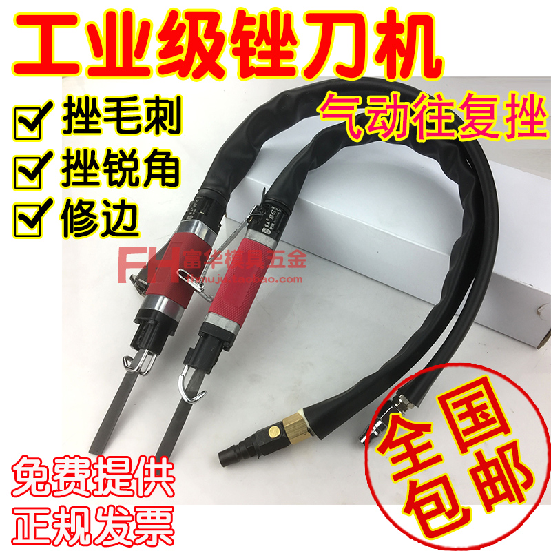 气动锉刀机：模型制作的秘密武器，解锁往复式打磨机配件新玩法！