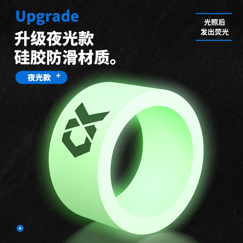 硅胶竿止环大物鱼竿防滑圈：钓鱼达人的必备神器，让你的大物不再溜走！