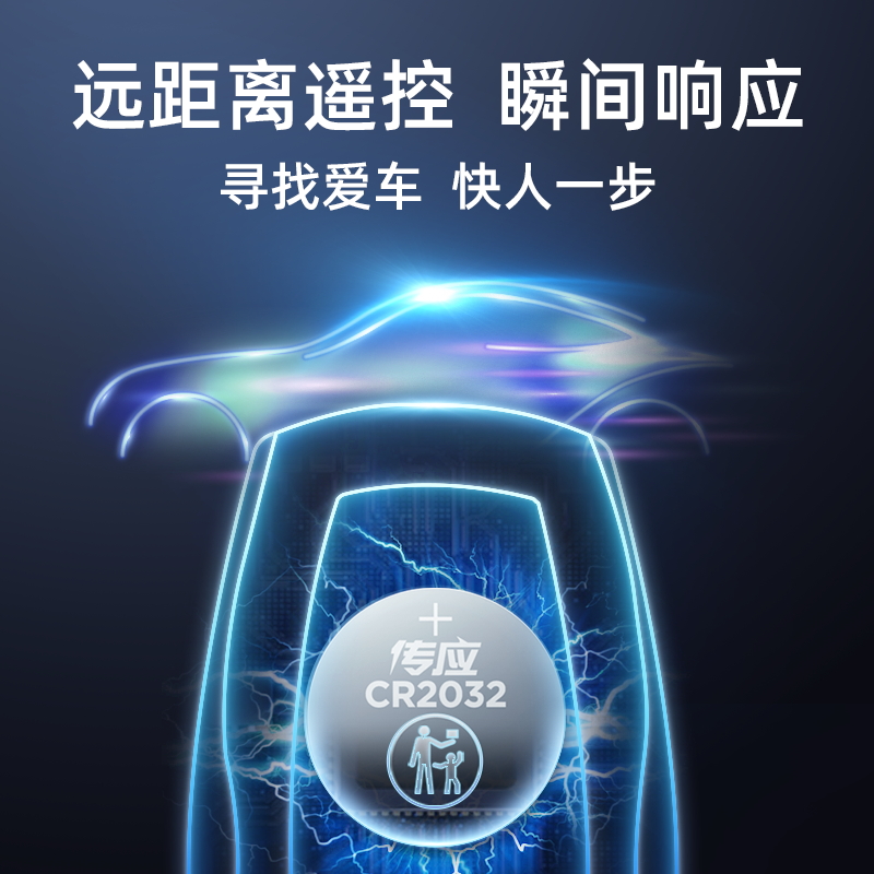 为什么遥控器不建议用南孚电池？
