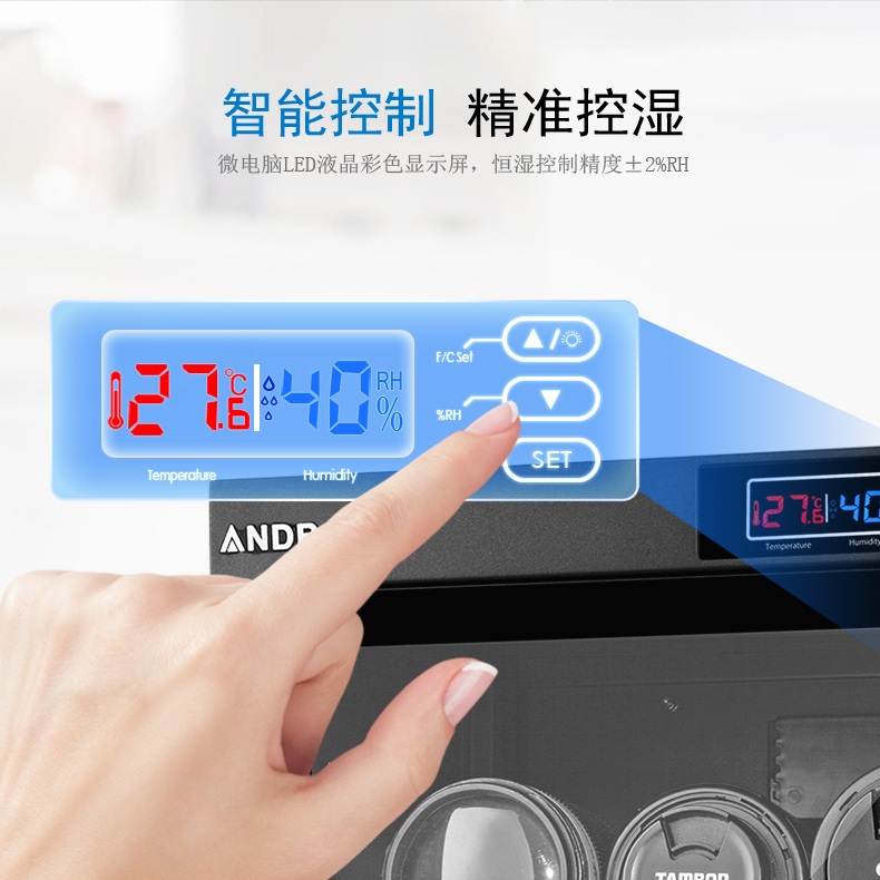 NDBON智能电子防潮箱：保护摄影神器的秘密武器，DS系列全解析！