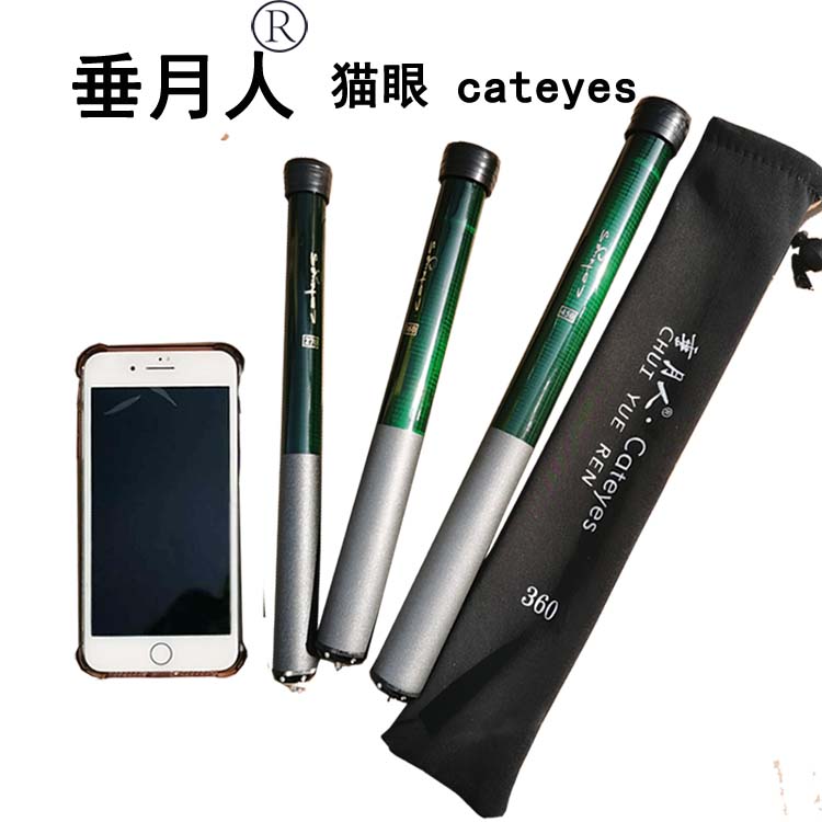 荣渔鱼竿超短节溪流竿！这竿子也太绝了吧？钓鱼党狂喜