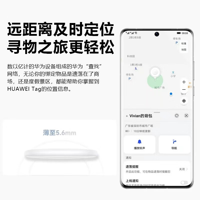 宠物定位器：狗狗猫咪防丢神器，让爱宠永不走失！