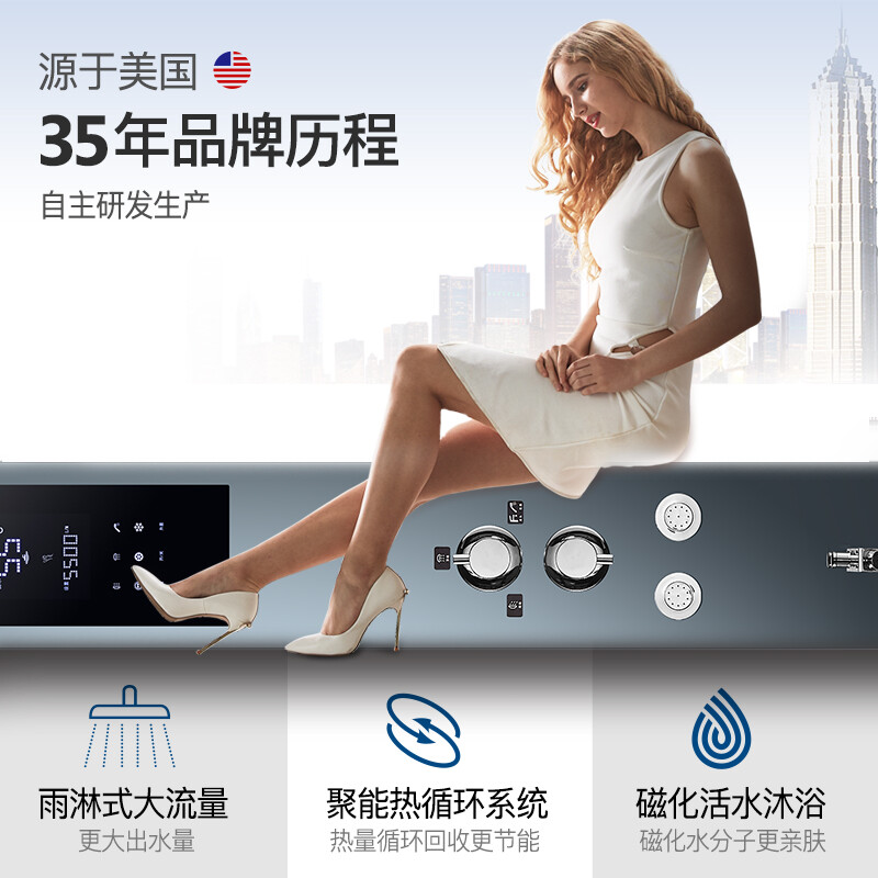 汉逊集成热水器：智能恒温，开启你的舒适沐浴新生活✨