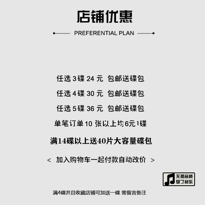 无印良品组合成员都有哪些经典歌曲？