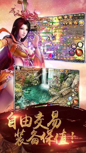 热血武魂手游苍月无限刀