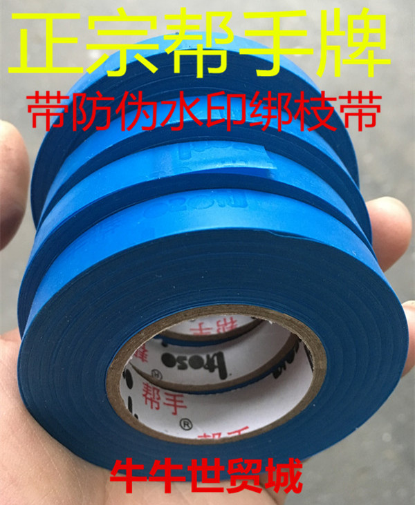 葡萄绑枝机胶带：农业神器，种菜种瓜的必备神器！