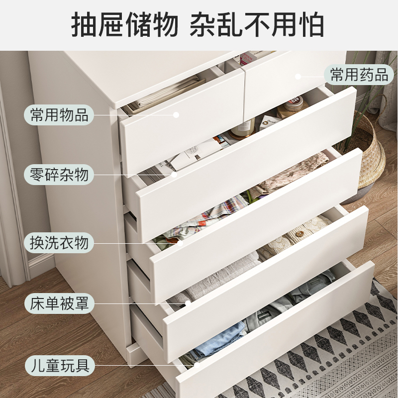 新疆包邮五斗柜，卧室收纳革命，靠墙也能大展身手！️