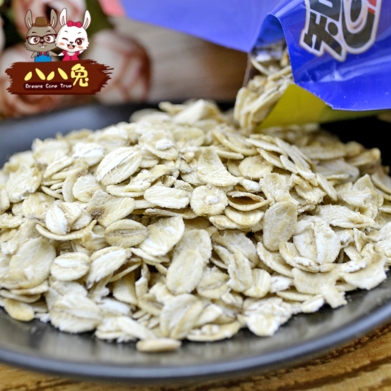 智力燕麦片2000g原味免煮即食：开启活力满满的一天！