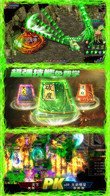 神途之刃新版