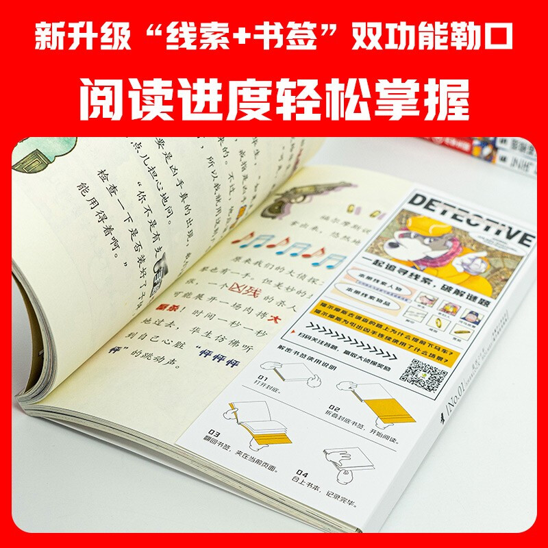 现货漫爵轻小说《侦探已经死了1-11》台正版，尖端推理迷不可错过的神作！