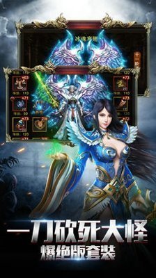 传奇冰雪手游打金服