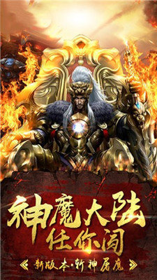 小鱼传奇送千元红包版