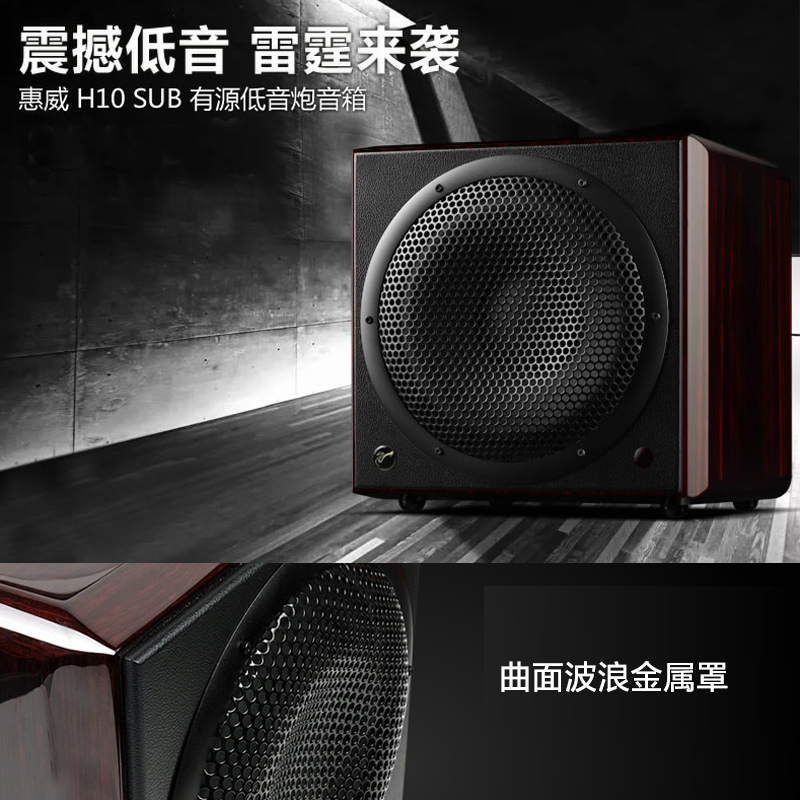 RCF低音炮：音乐发烧友的终极选择，震撼音效，尽在掌控！