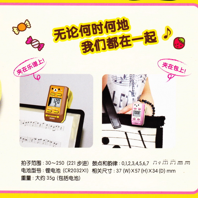 音乐神器大揭秘：电子节拍器，让你的演奏更加完美！
