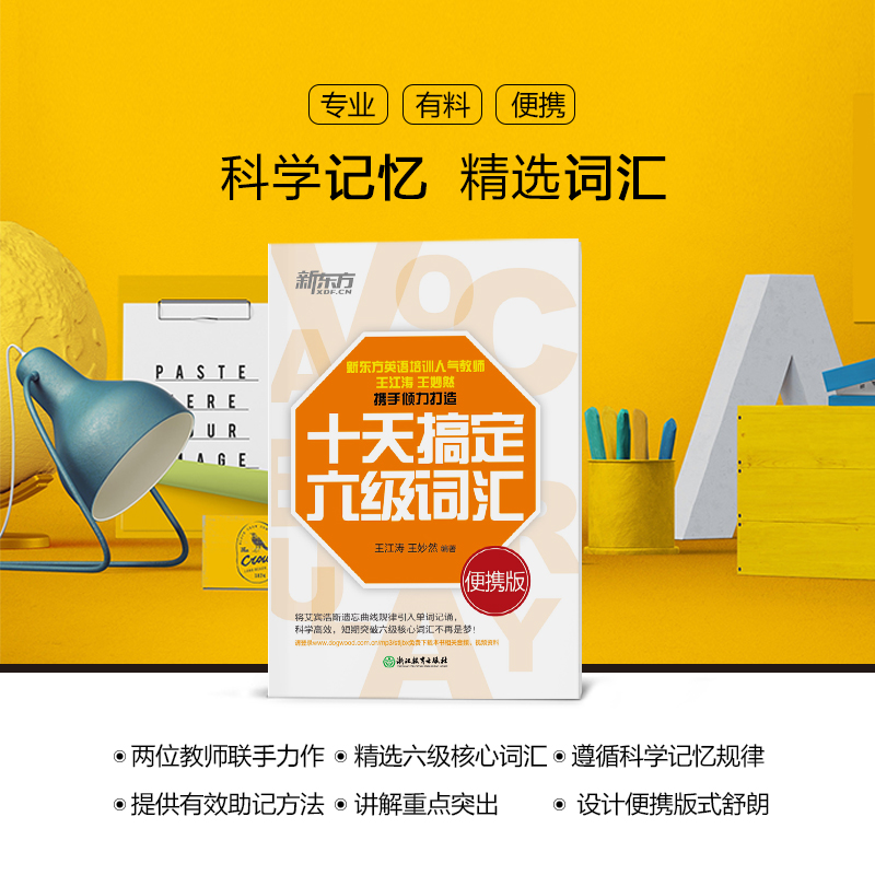 家教网官网登录，手把手教你快速搞定，小白必看！
