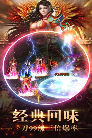 蓝月沙城高清版