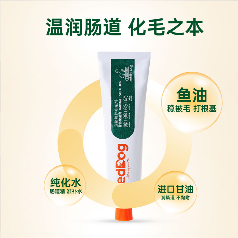 红狗营养膏：宠物妈妈的超级补给站，守护幼崽健康成长的秘密武器！