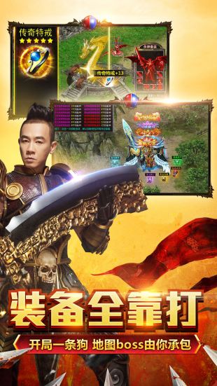 叁游神器无限刀