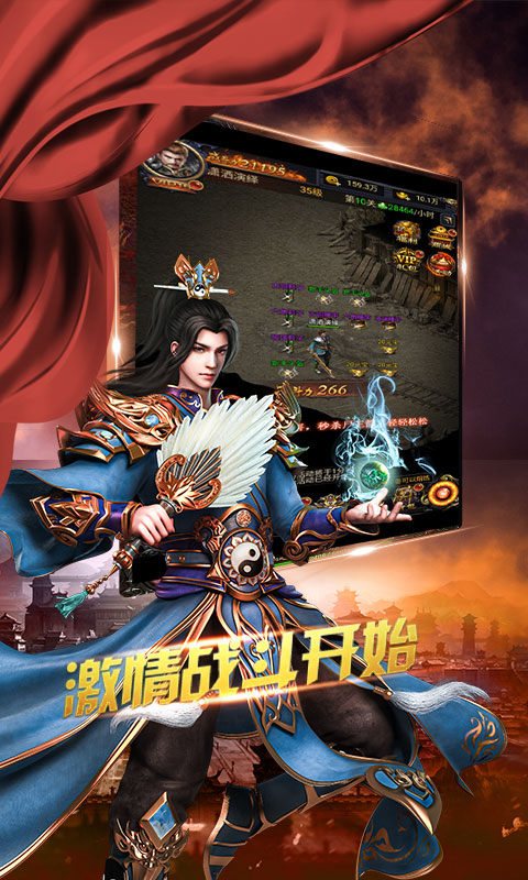 复古切割传奇手游