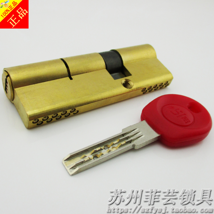原装正品中国步阳群升OML57 51步阳/AB U型双排B级防盗门锁芯，安全升级新选择！