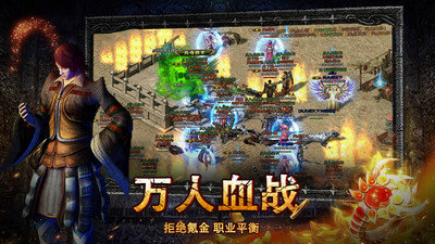 元宝回收换米传奇
