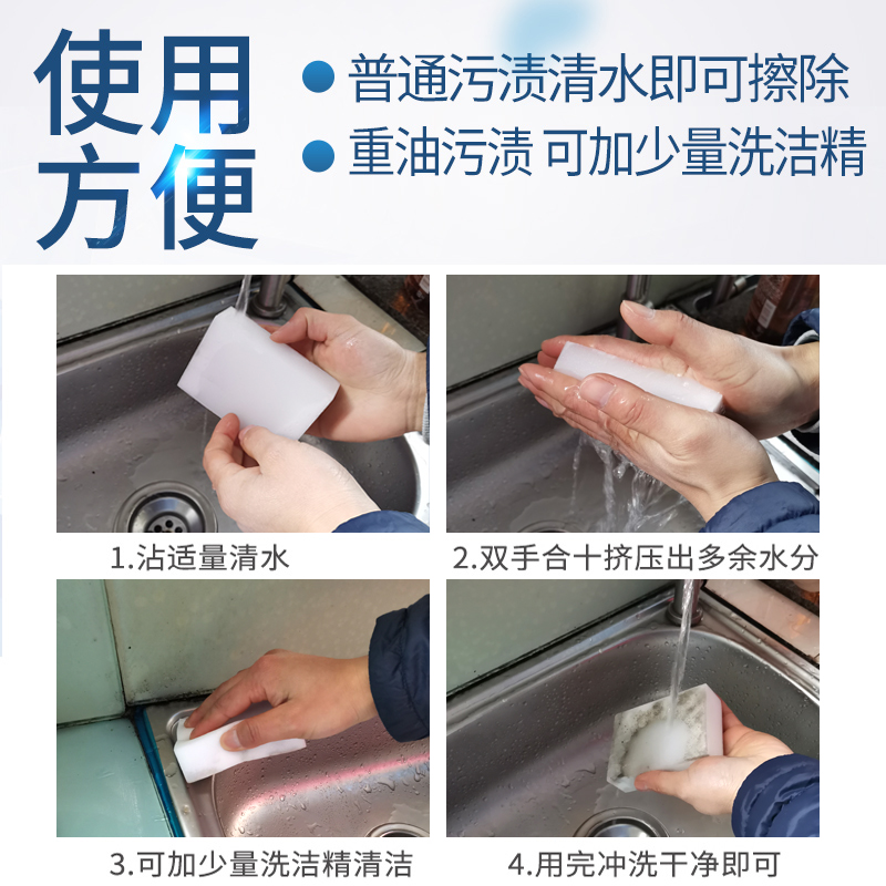 全新升级魔力擦去污纳米海绵：厨房清洁神器，让你告别油腻腻！✨