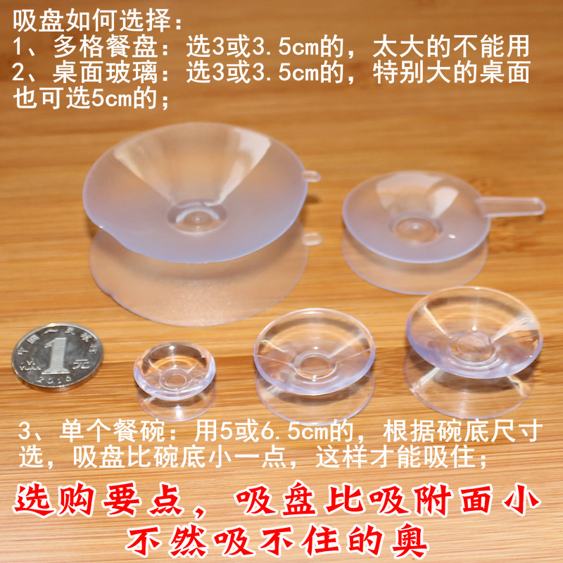 加厚超强力双面透明吸盘：餐台茶几上的无痕贴物神器，告别滑动烦恼！